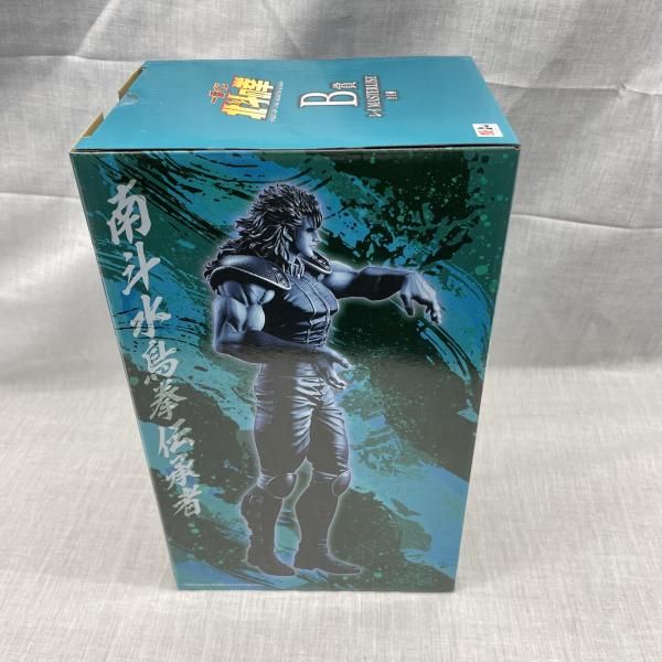 中古】未開）B賞 レイ MASTERLISE ｢一番くじ 北斗の拳 FIST OF THE