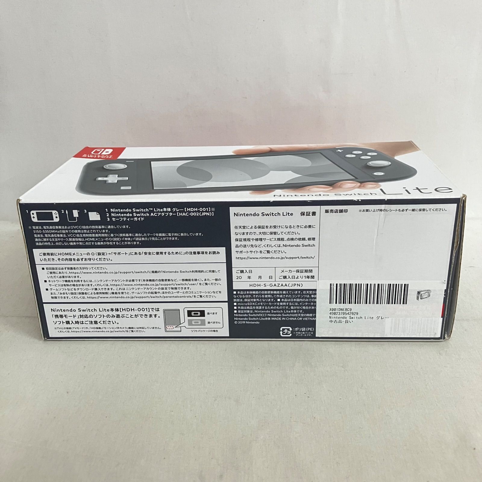 中古 Nintendo Switch Lite スイッチ ライト 本体 グレー YD7057 c090