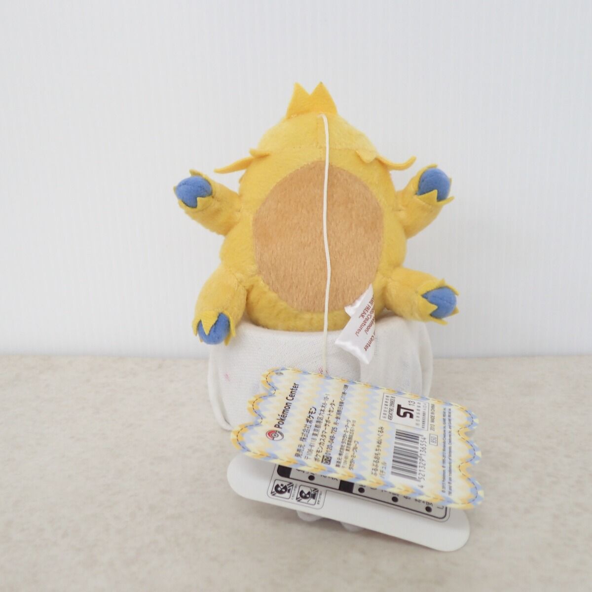 ポケモンセンター ぶるぶるおもちゃぬいぐるみ バチュル 紙タグ付き