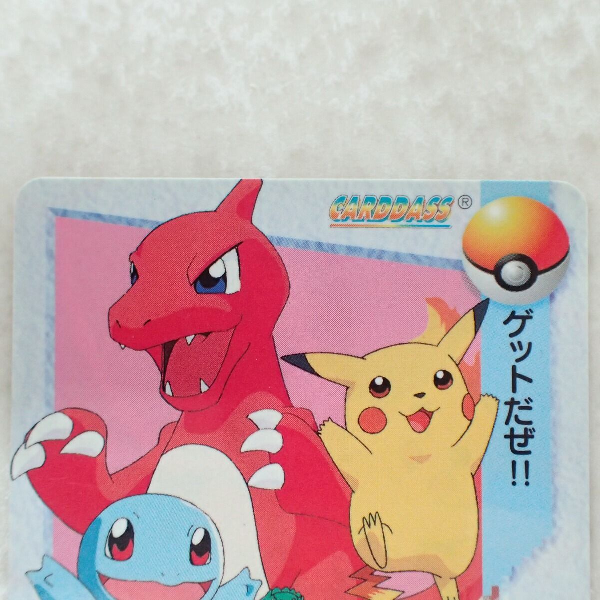 ポケモンカードダス No.45 サトシと仲間たち ポケットモンスター