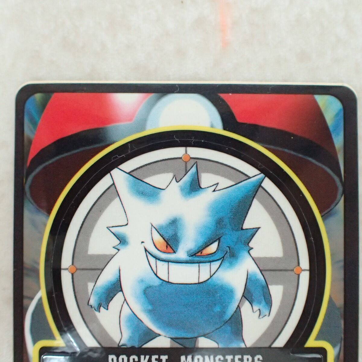 ポケモンシールダス No.094 ゲンガー ポケットモンスター - Mercari