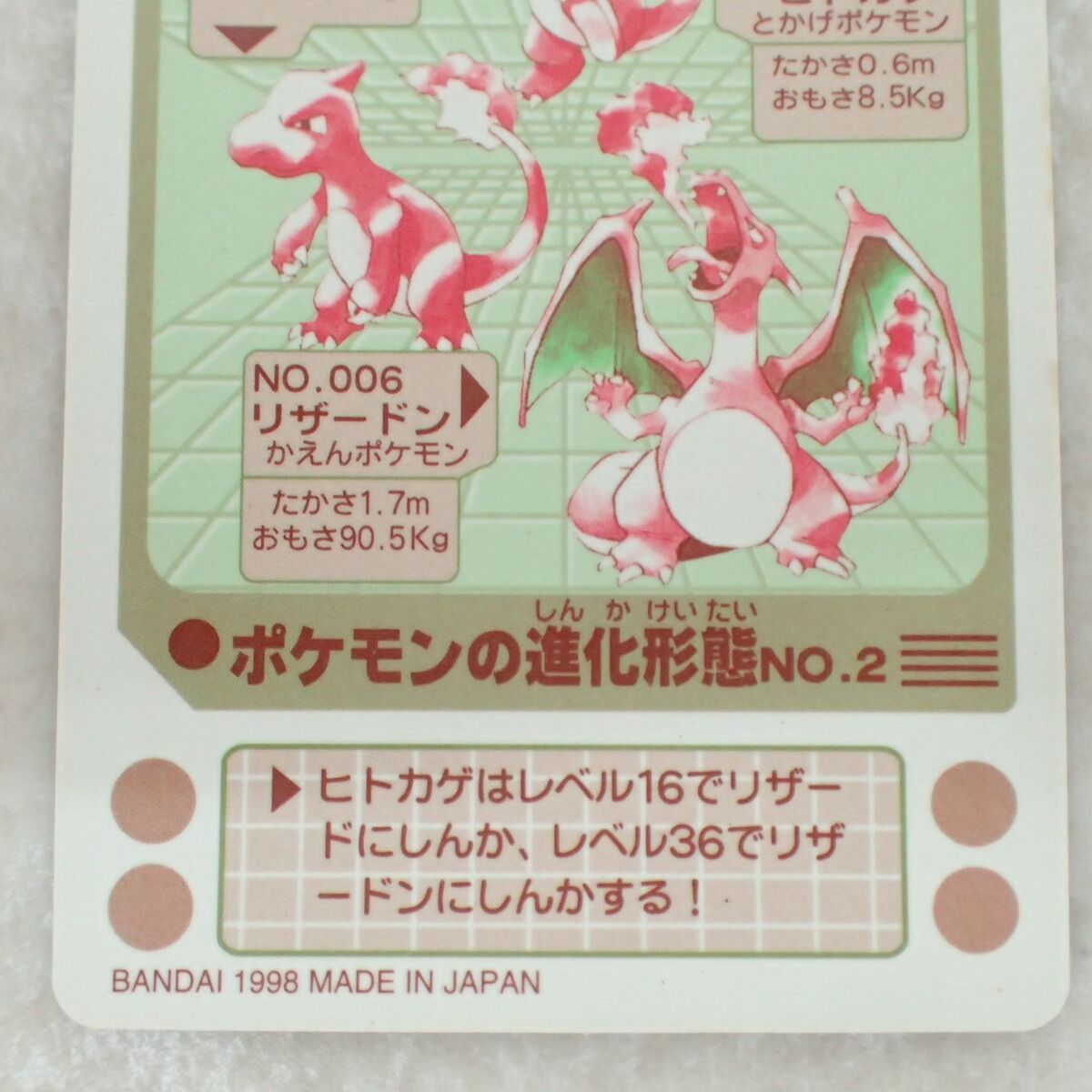 ポケモンシールダス02 ポケモンシールダス EVOLUTION No.2 ポケットモンスター - メルカリ