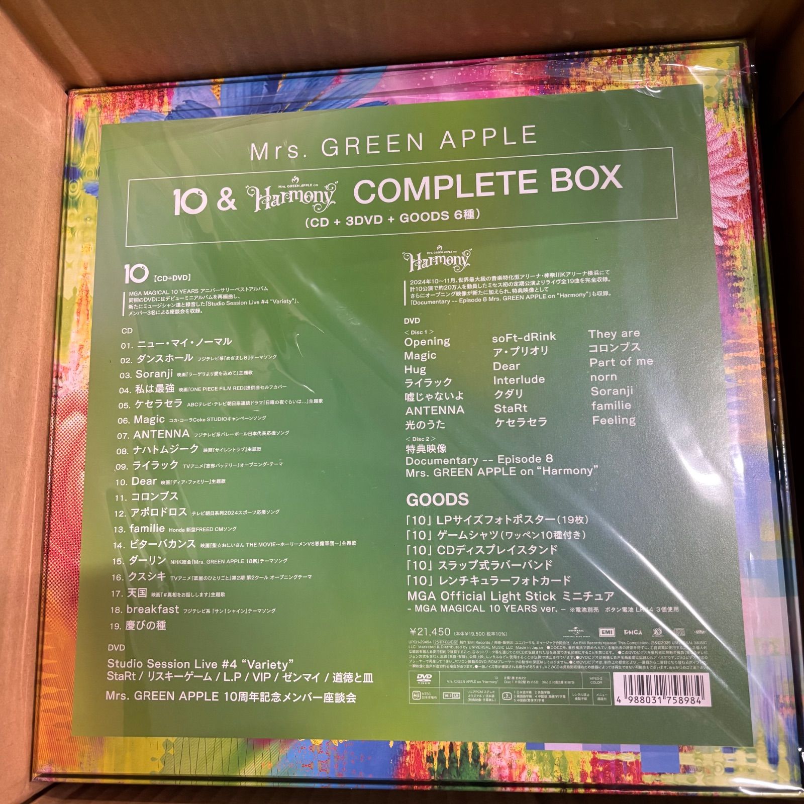 CH4>【新品】 10 (10 & ❝Harmony❞ COMPLETE BOX)(CD+3DVD付)(GOOD付