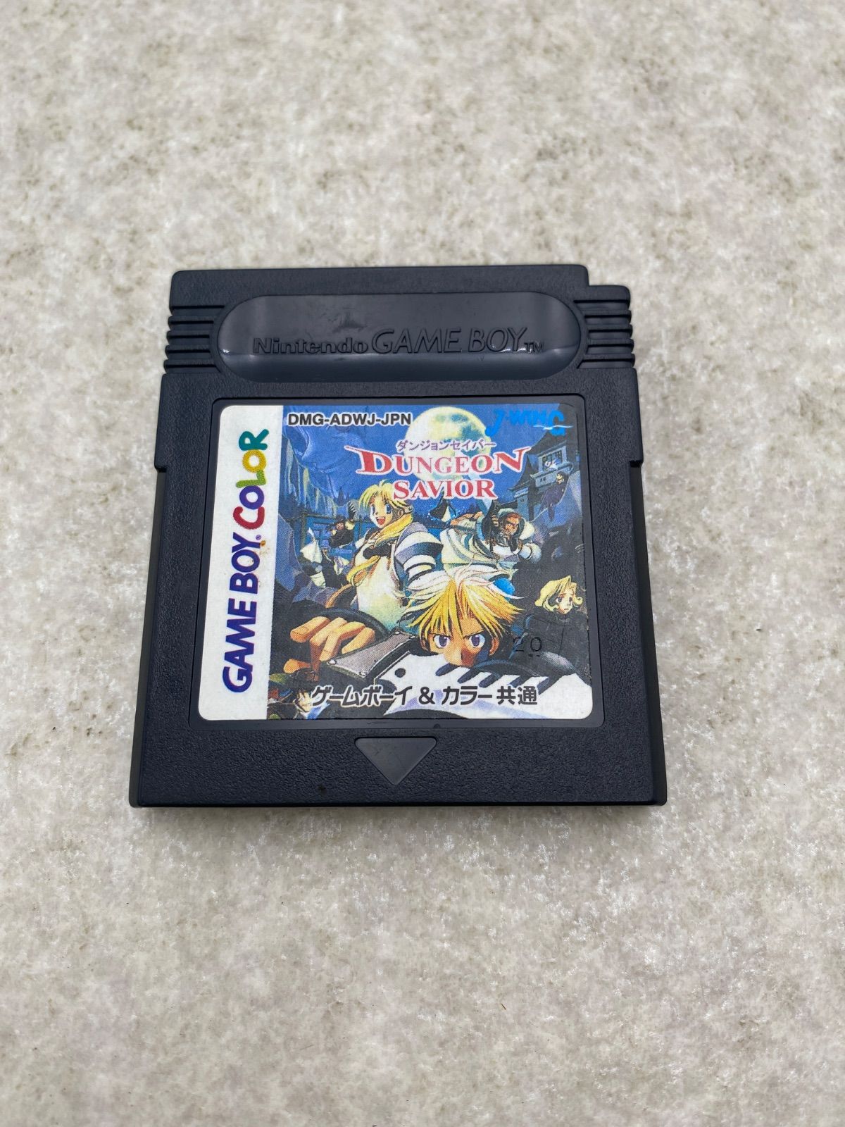 ダンジョンセイバー ゲームボーイカラー - メルカリ