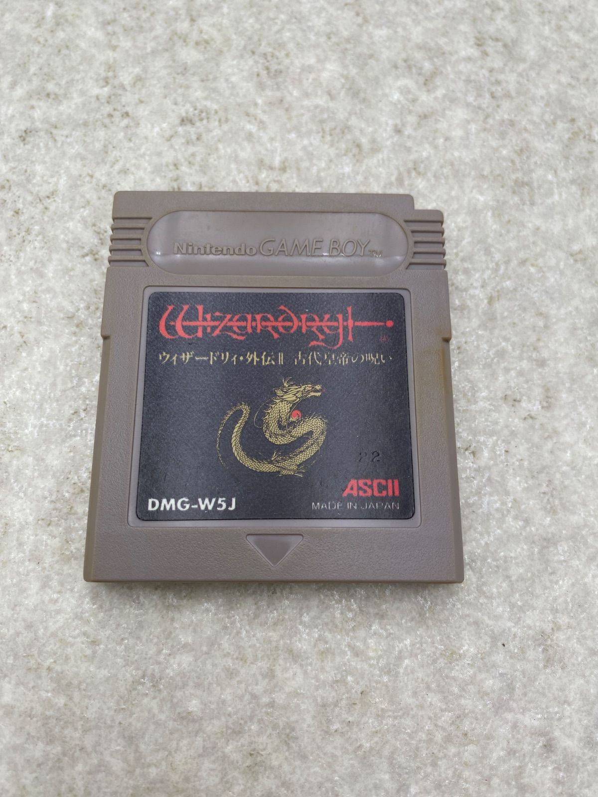 ウィザードリィ外伝2 ゲームボーイ - メルカリ
