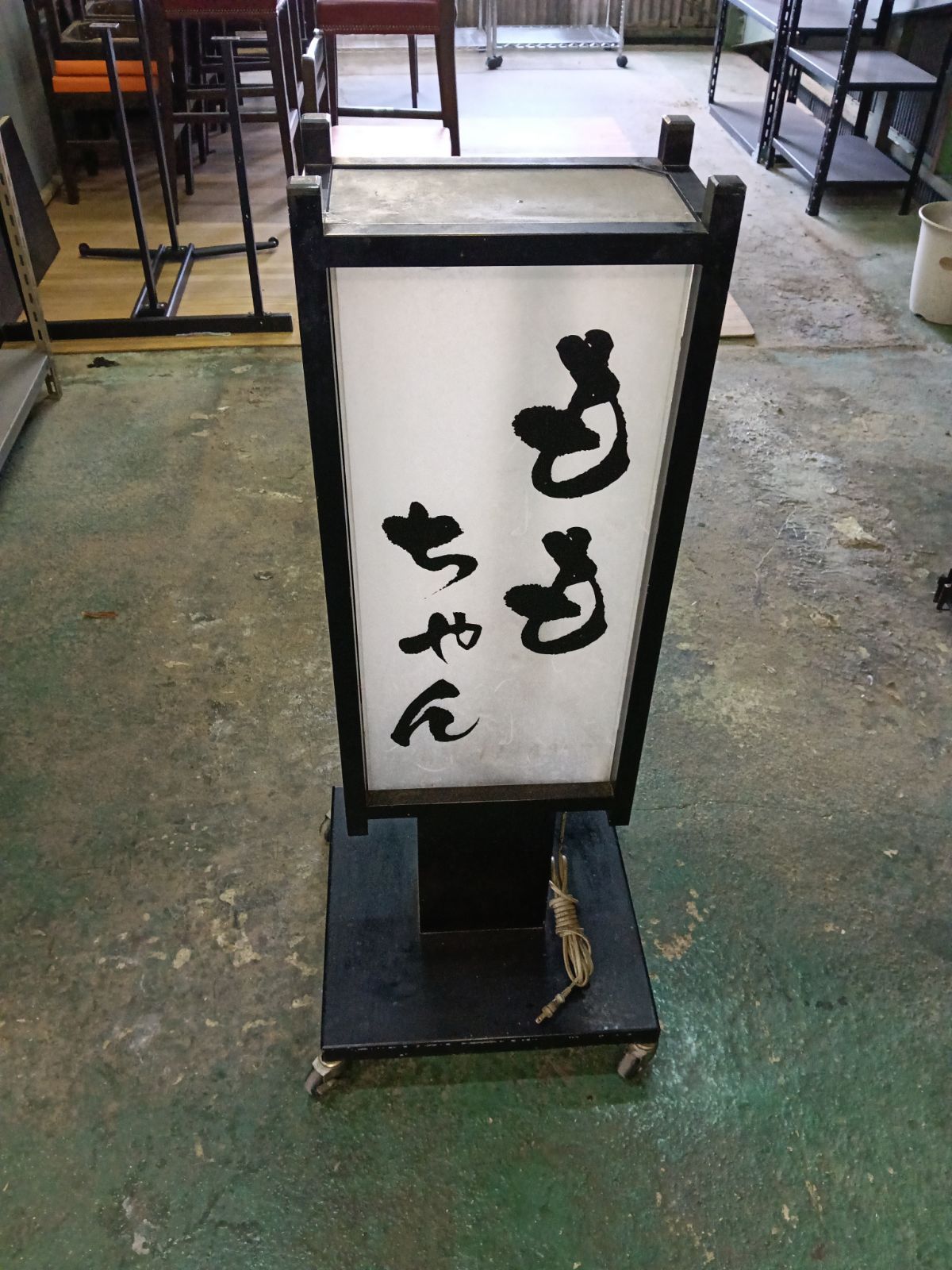【引き取り限定品】電飾看板屋　外型　四面タイプ　中古品