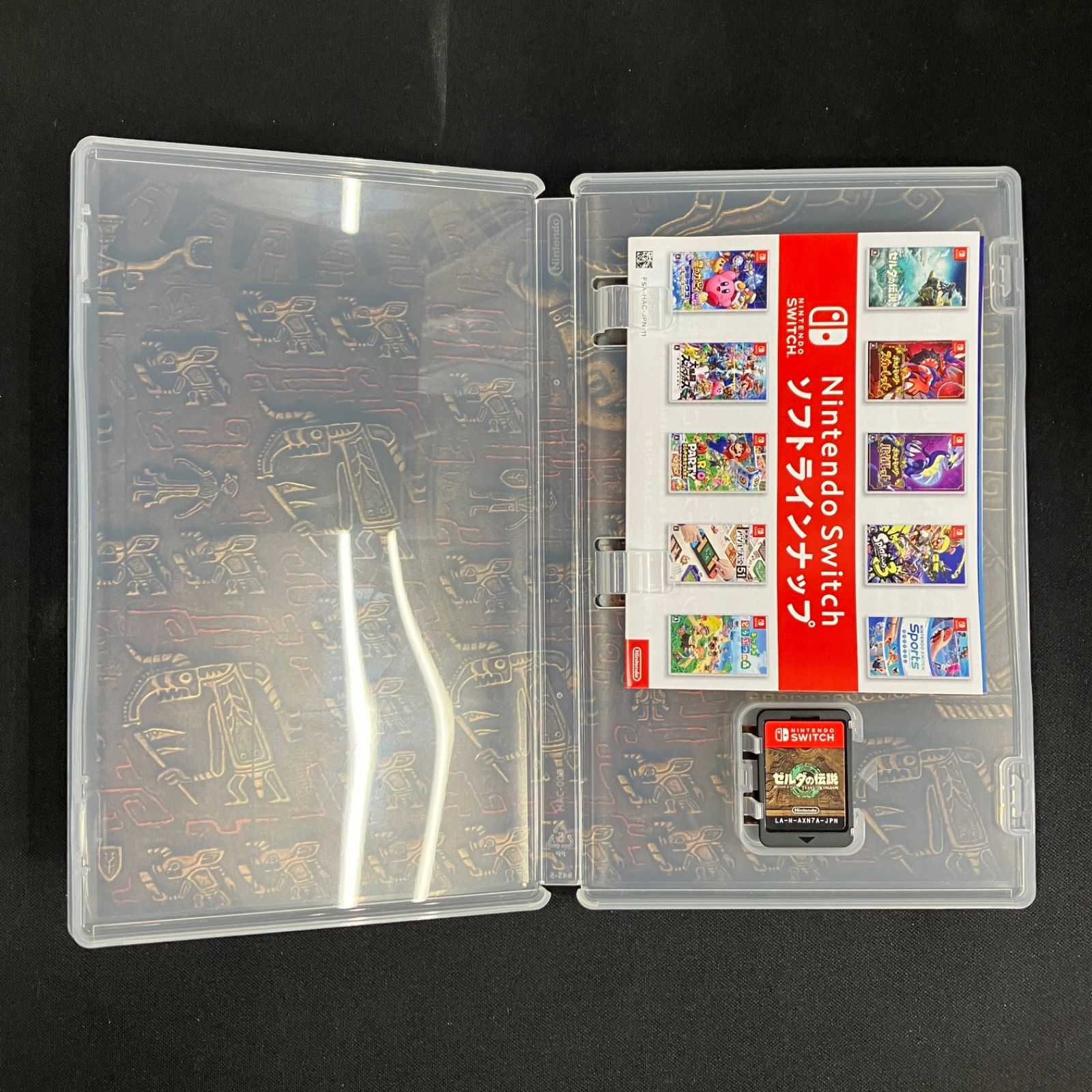 中古 Switch 大乱闘スマッシュブラザーズ SPECIAL ゼルダの伝説