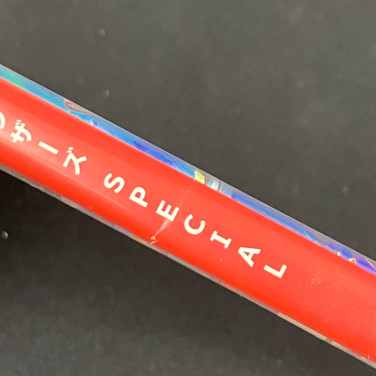 中古 Switch 大乱闘スマッシュブラザーズ SPECIAL ゼルダの伝説