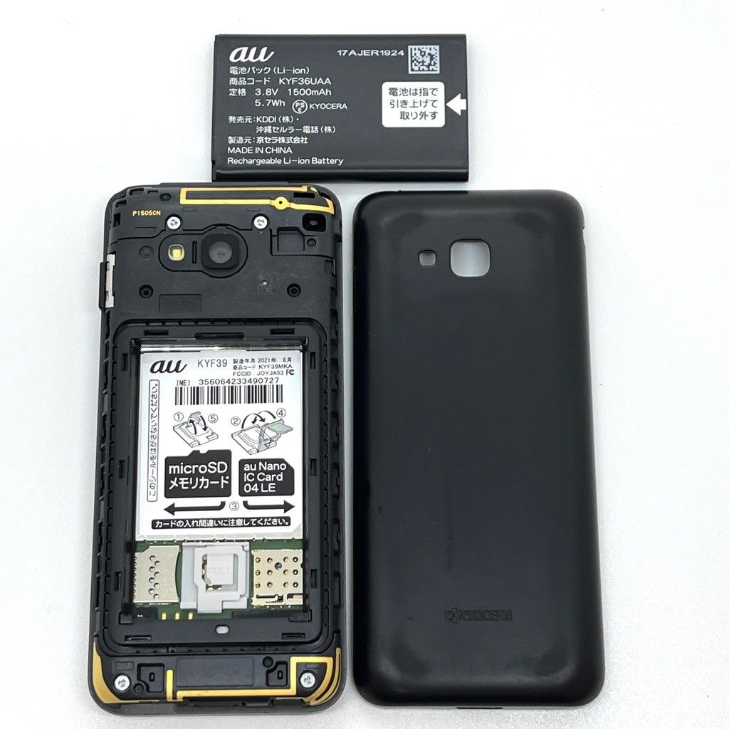 良品】GRATINA KYF39 墨 ブラック au SIMロック解除済 4G LTEケータイ