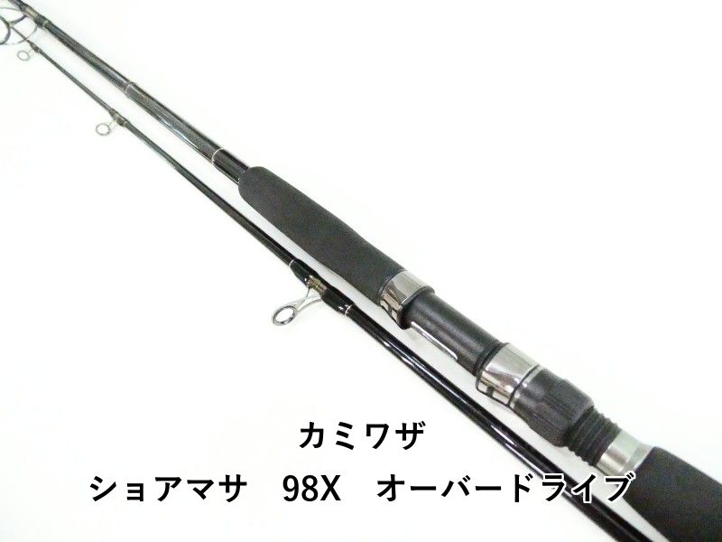 カミワザ ショアマサ　98X　オーバードライブ (03-9307240018)