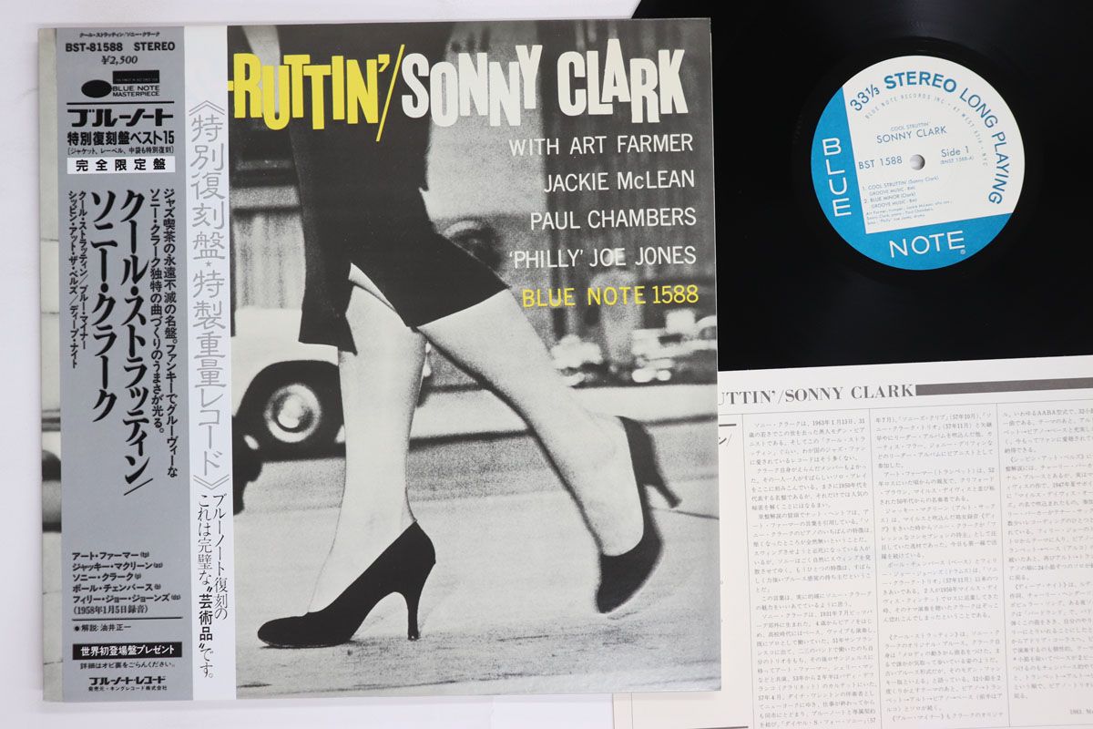 LP Sonny Clark Cool Struttin BST1588,BST8158 BLUE NOTE /00260