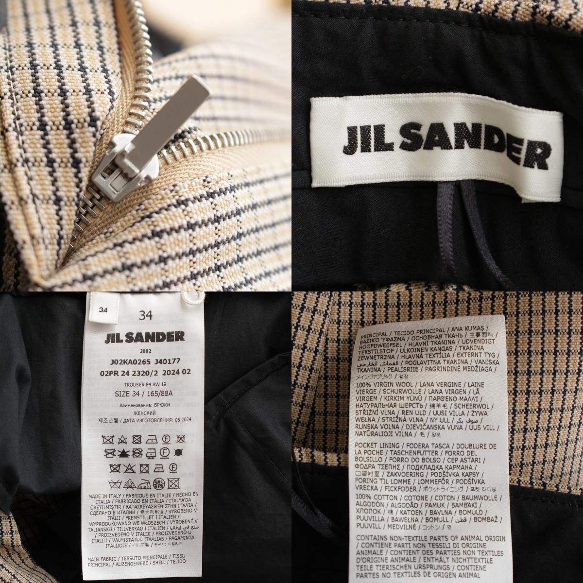 ジルサンダー 24AW ウール チェッカー ストレート スラックス パンツ