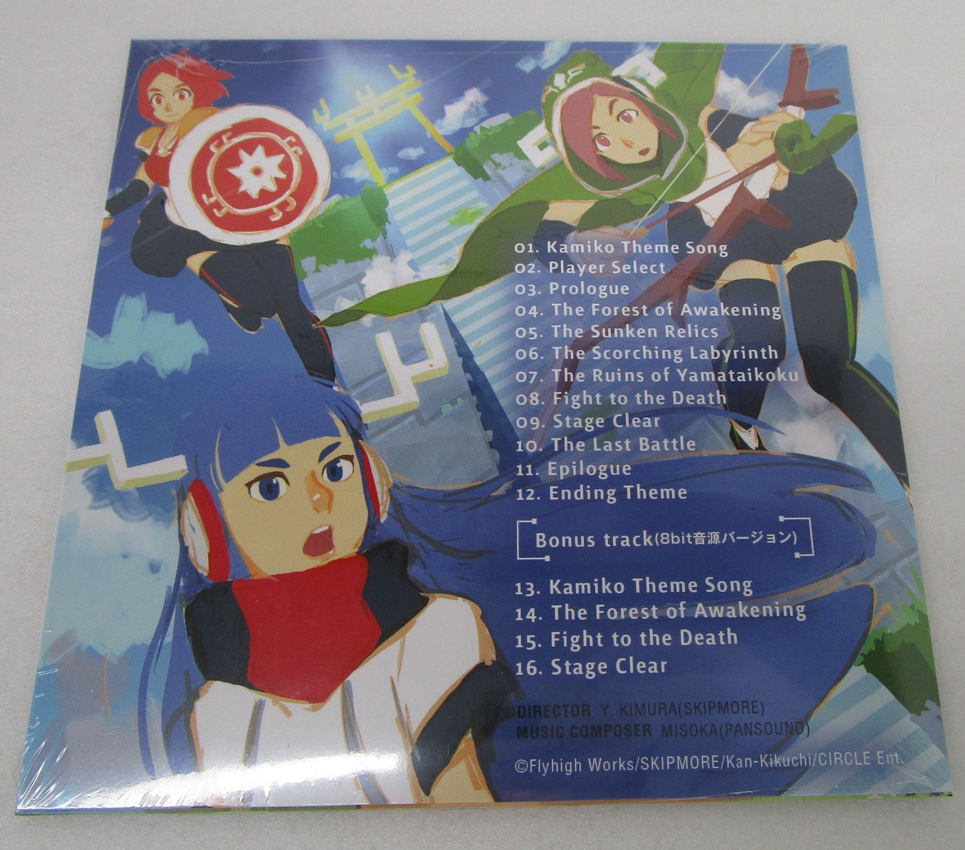 神巫女-KAMIKO カミコ 特別版 特典付 未開封 Switchソフト - メルカリ