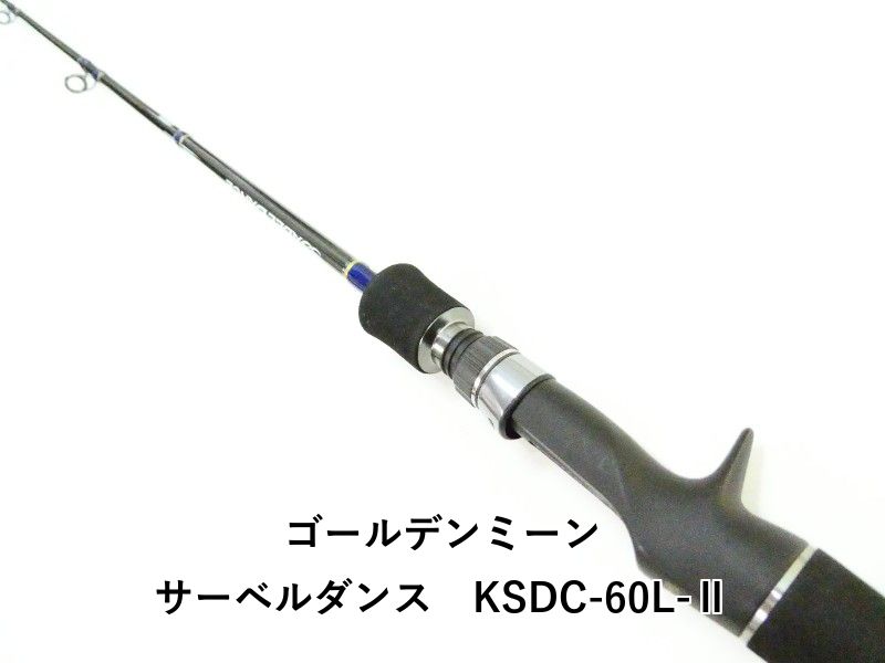 ゴールデンミーン サーベルダンス　KSDC-60L-Ⅱ (03-9307110003)
