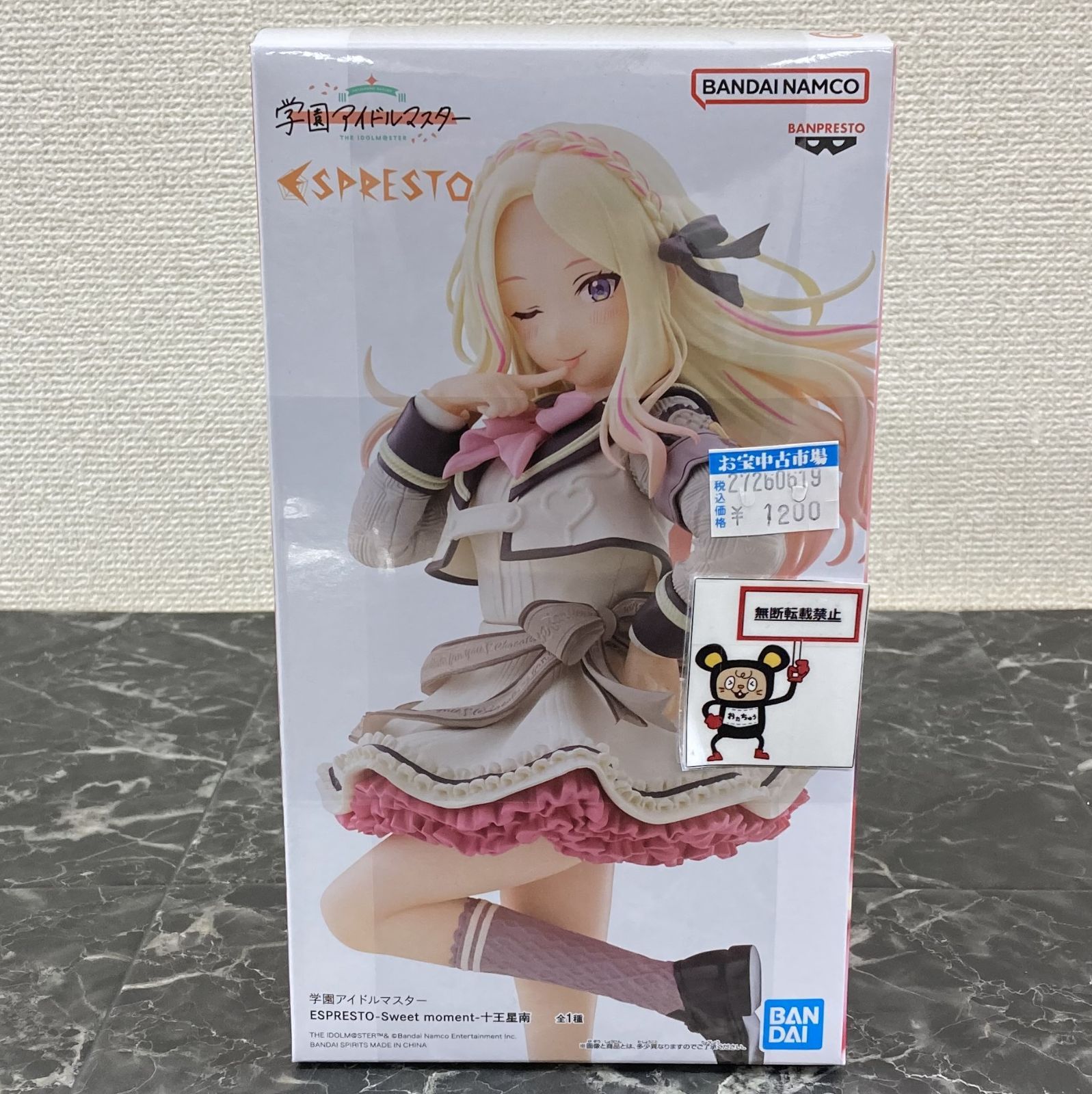 27.【店舗併売品】 学園アイドルマスター 十王星南 フィギュア