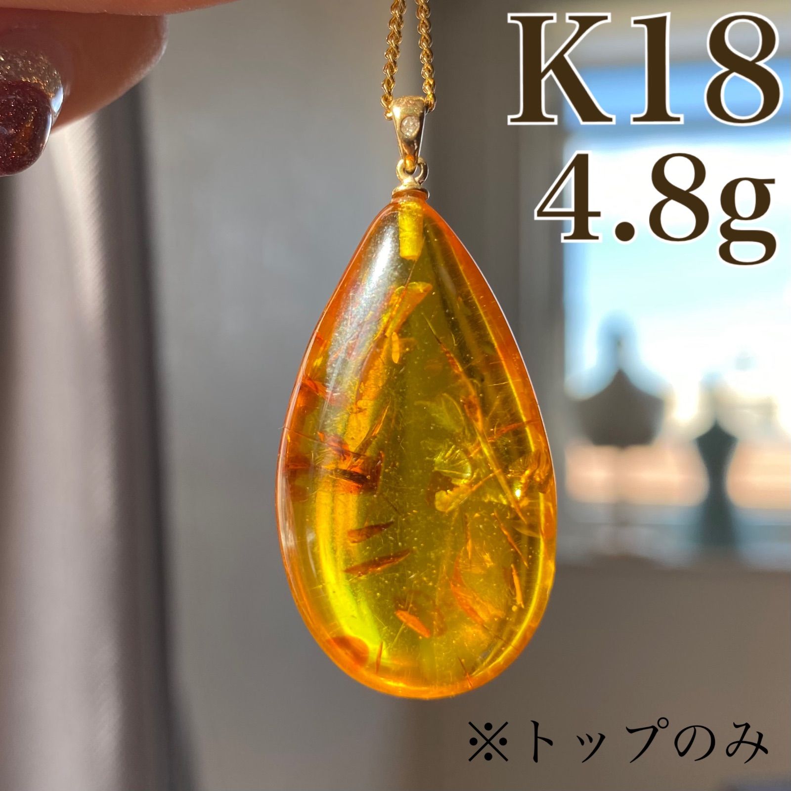 買取店】大きなトップ✨ K18 琥珀 コハクamber ダイヤ ペンダント