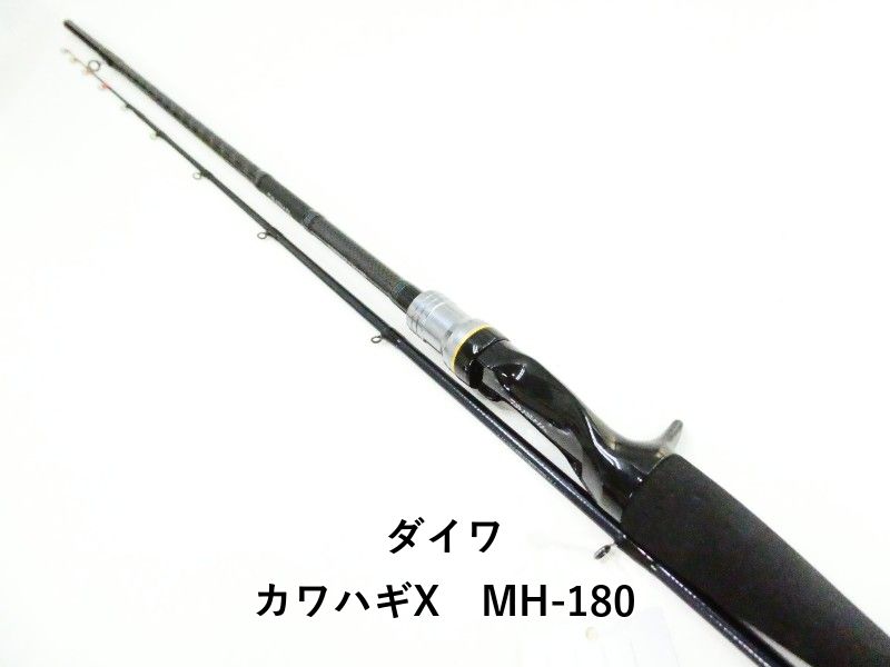 ダイワ カワハギX MH-180 (03-9307110004) - メルカリ