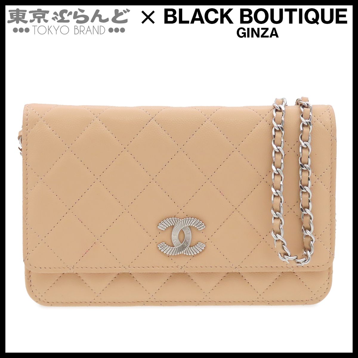 シャネル CHANEL チェーンウォレット マトラッセ チェーンショルダー