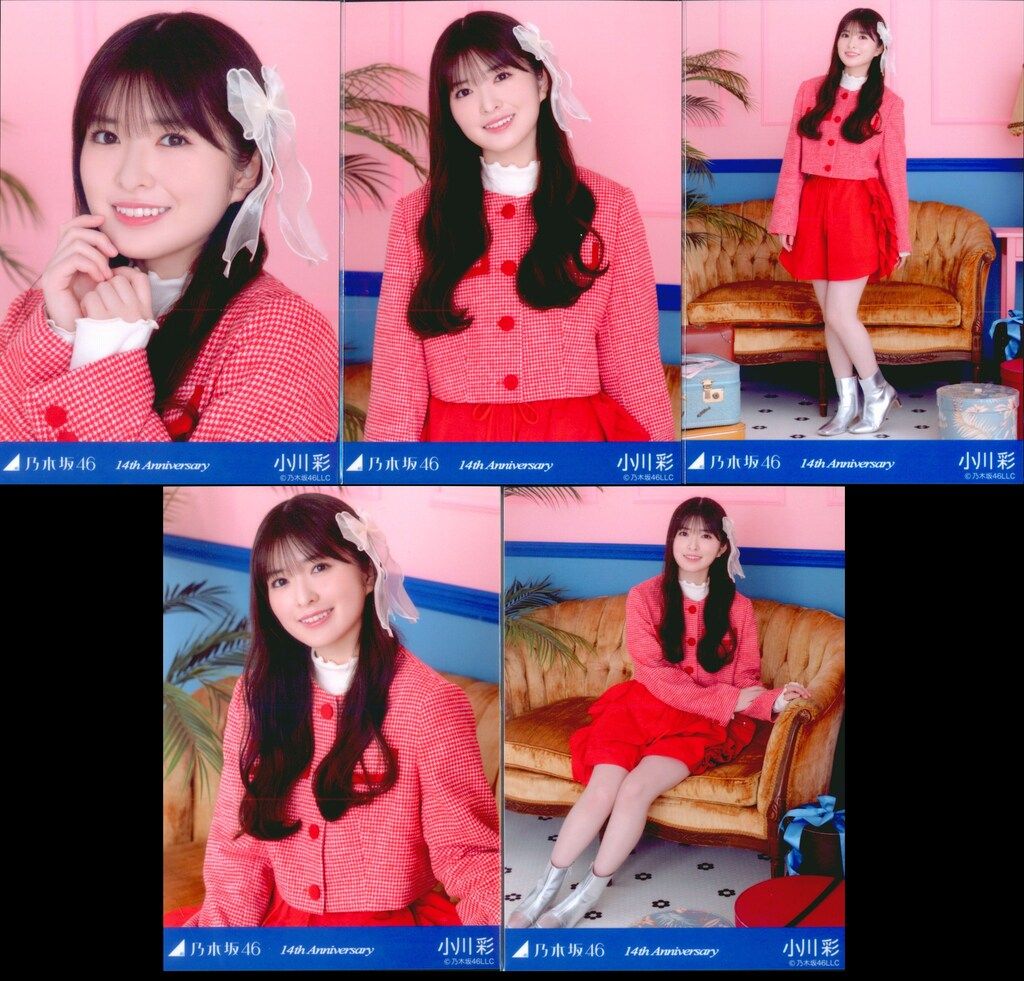 乃木坂46 生写真 小川彩 14周年記念 アニバーサリー 5種コンプ 美品 乃木坂46 2026年5月ランダム生写真 小川彩 14th Anniversary (14周年