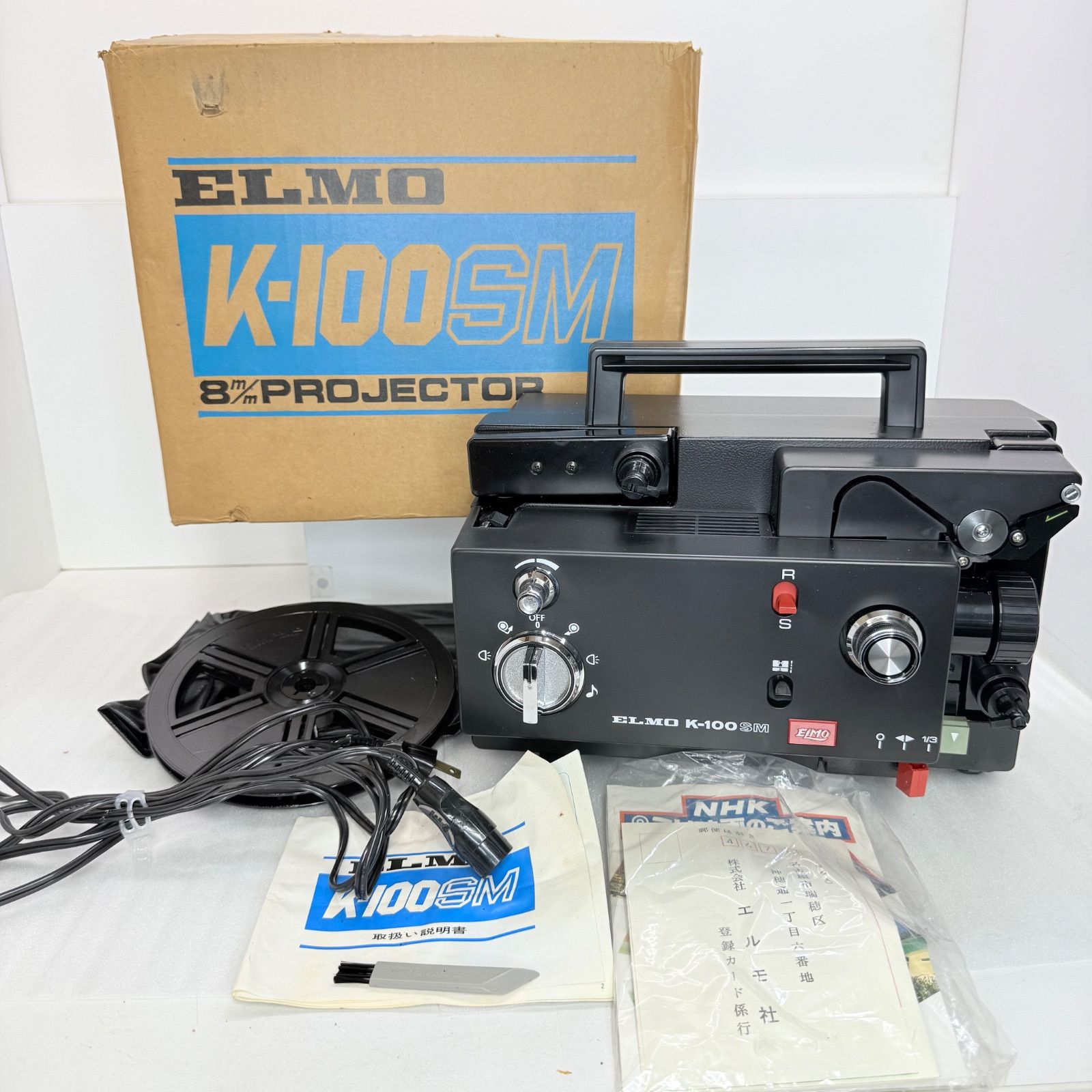 元箱・取説付】ELMO エルモ 8mm映写機 K-100SM 通電・ランプ確認済 E-3