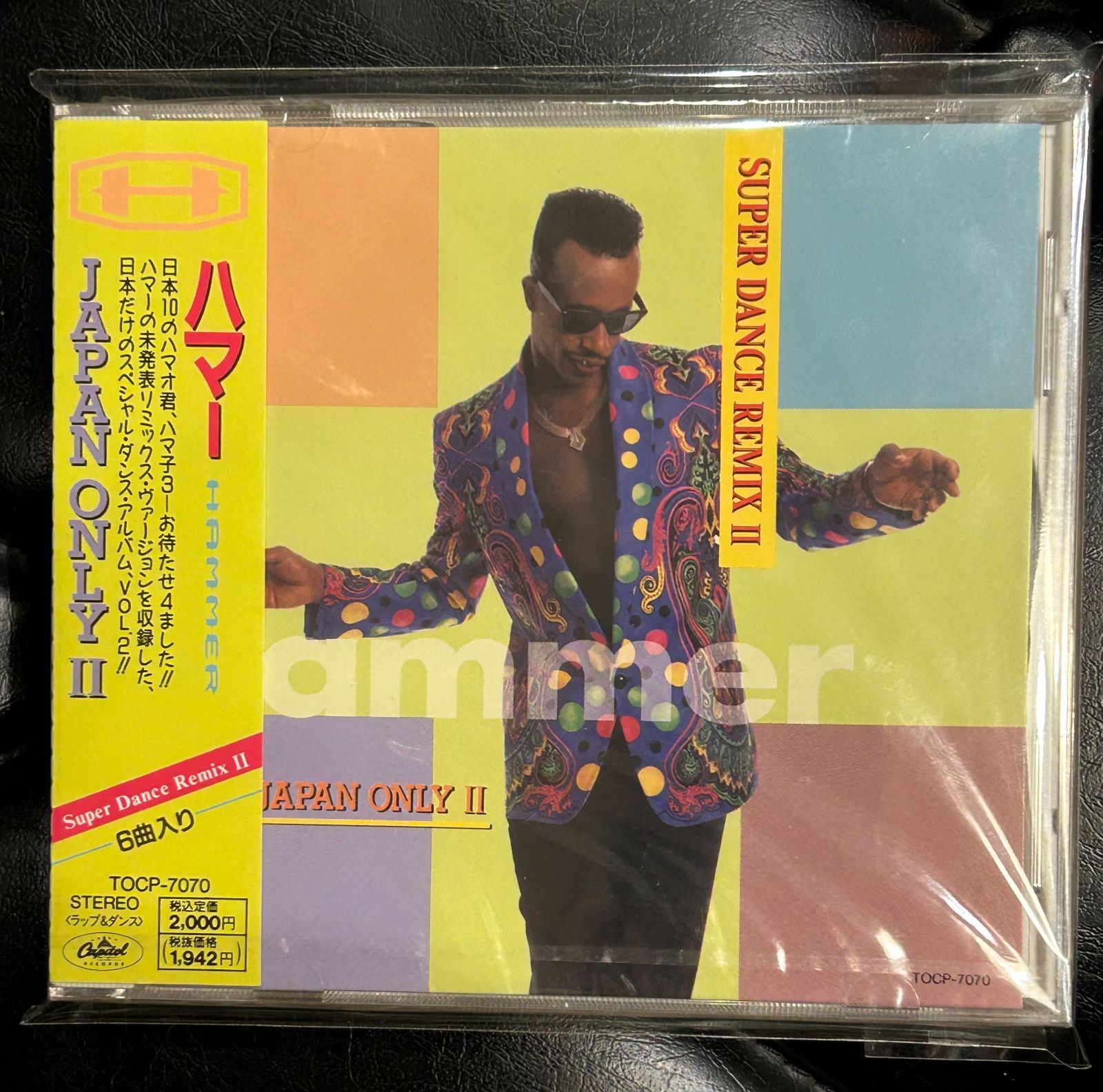 未開封CD】ハマー「SUPER DANCE REMIXⅢ JAPAN ONLY Ⅱ」Hammer - メルカリ
