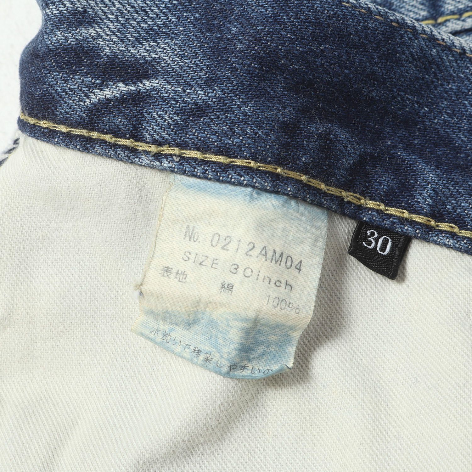 HYSTERIC GLAMOUR ヒステリックグラマー パンツ インディゴ サイズ:30