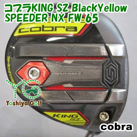 フェアウェイウッド コブラ コブラKING SZ BlackYellow/SPEEDER NX FW 65/X/18.5[153020]