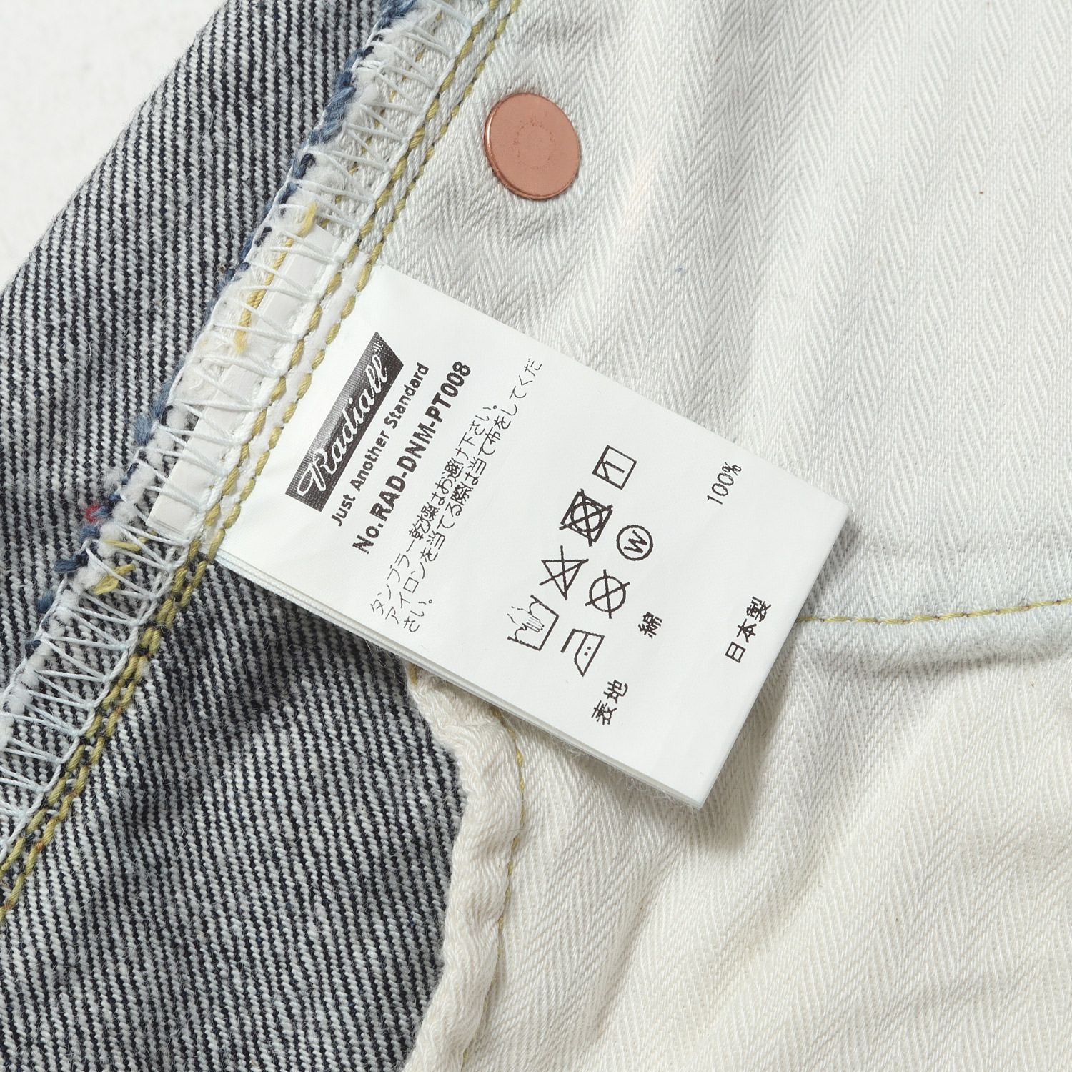 RADIALL ラディアル パンツ インディゴ 32 23AW ワイドストレート