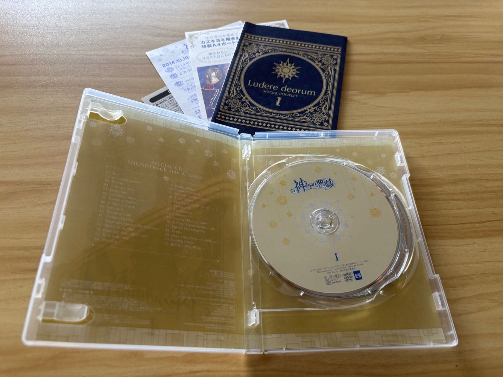 中古][DVD+CD] 神々の悪戯 Ⅰ (2枚組) / M04618 - メルカリ