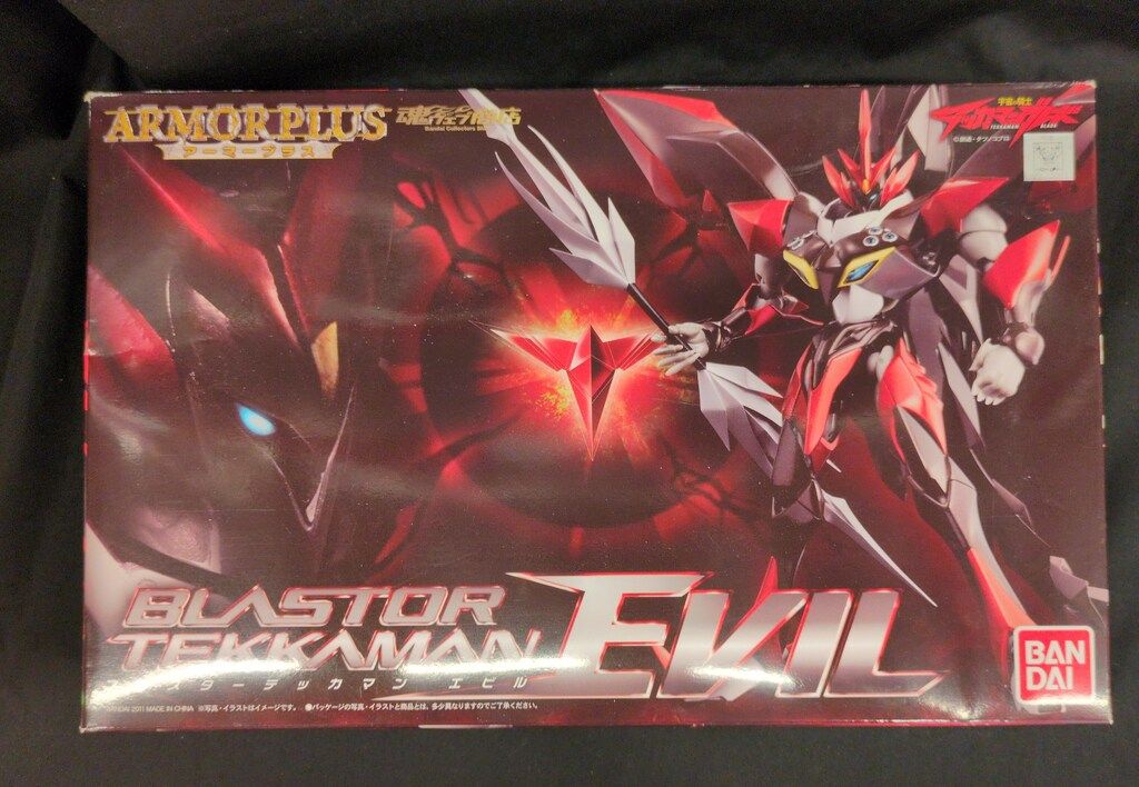 バンダイ アーマープラス ブラスターテッカマンエビル