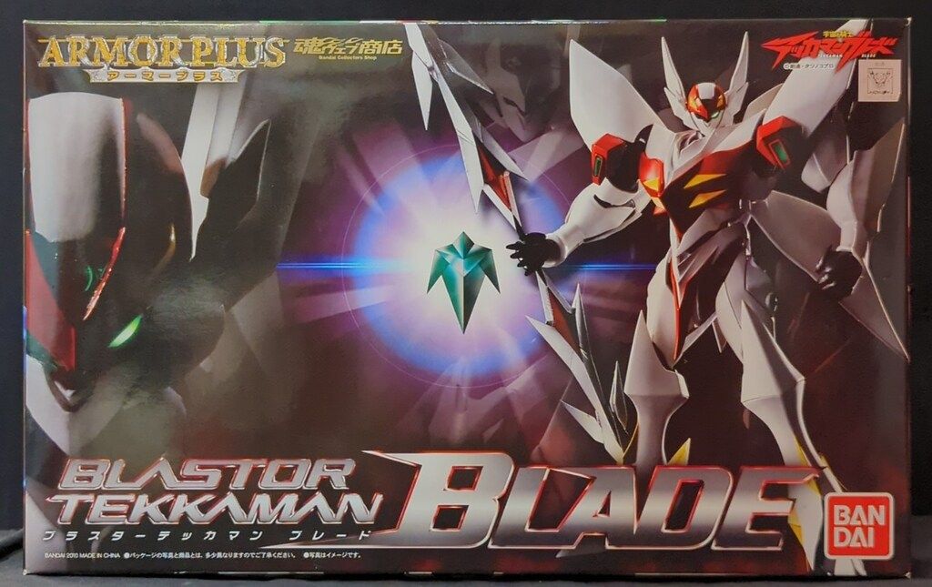 バンダイ アーマープラス ブラスターテッカマンブレード