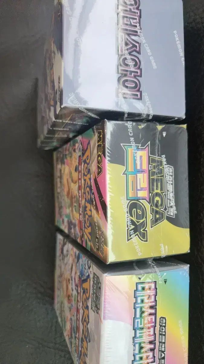 メガドリーム アビスアイ テラスターパス