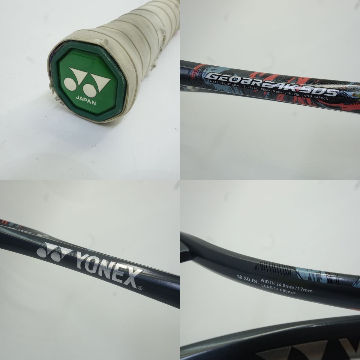 YONEX ヨネックス GEOBREAK 50S ジオブレイク50S UL1 軟式 テニス