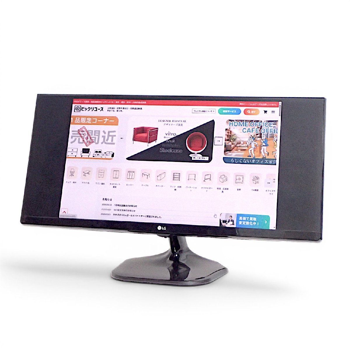 中古】LG 29UM58-P 29インチ ウルトラワイドモニター - メルカリ