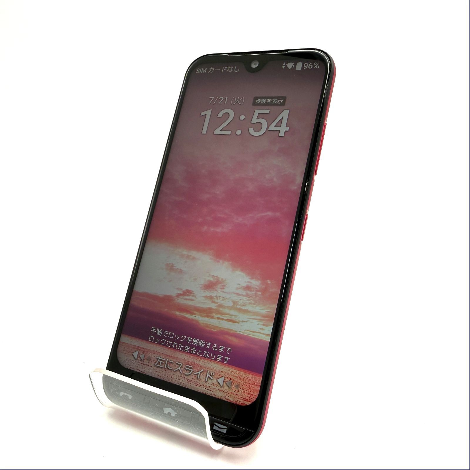 かんたんスマホ3 A205KC マゼンタ【中古】京セラ - メルカリ