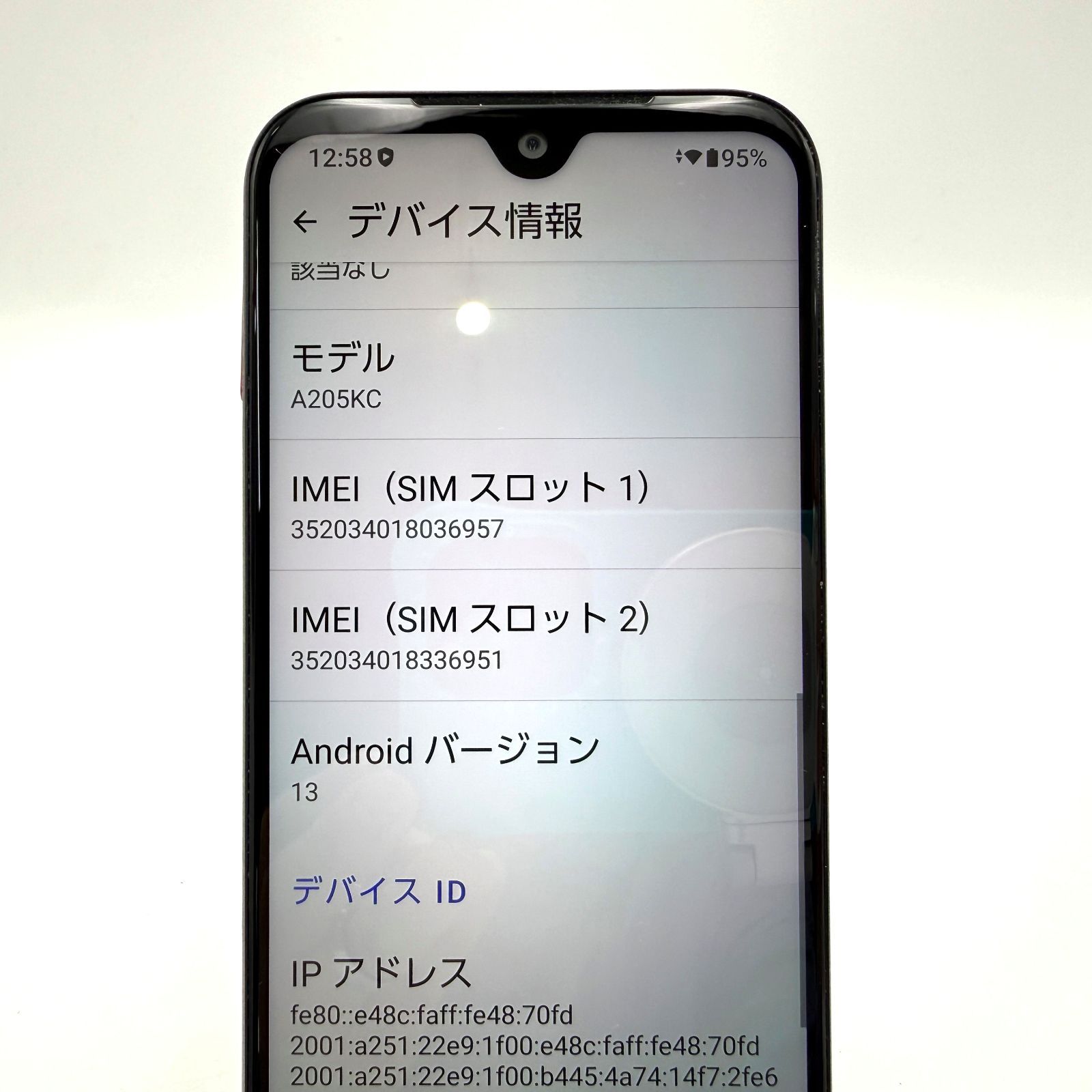 かんたんスマホ3 A205KC マゼンタ【中古】京セラ - メルカリ