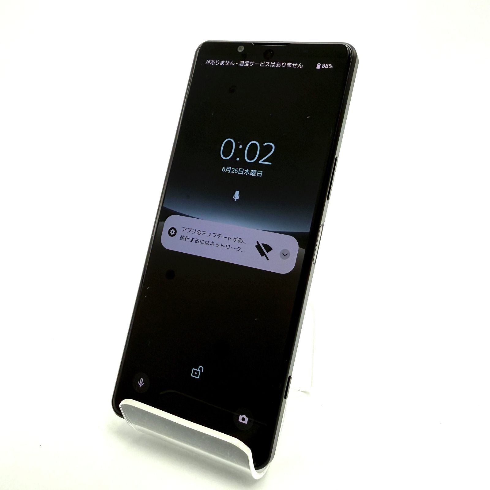 SONY Xperia 5 IV SO-54C 中古 Dランク ブラック - メルカリ