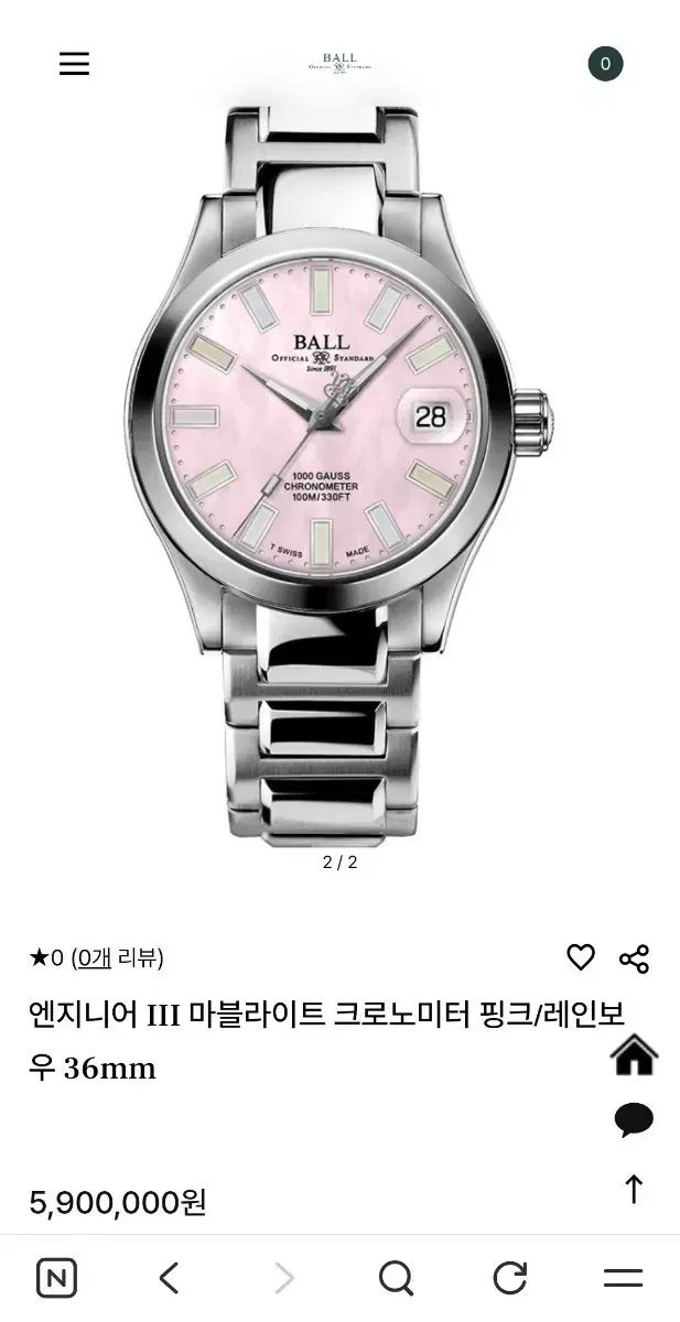 ボールウォッチ エンジニア3 マーベルライト 36mm ピンク オートマチック 24年 11月 スタンピング ボックスフルセット 傷なし 多少 状態良いです 別途 コメント 無ければ すぐに お願いします