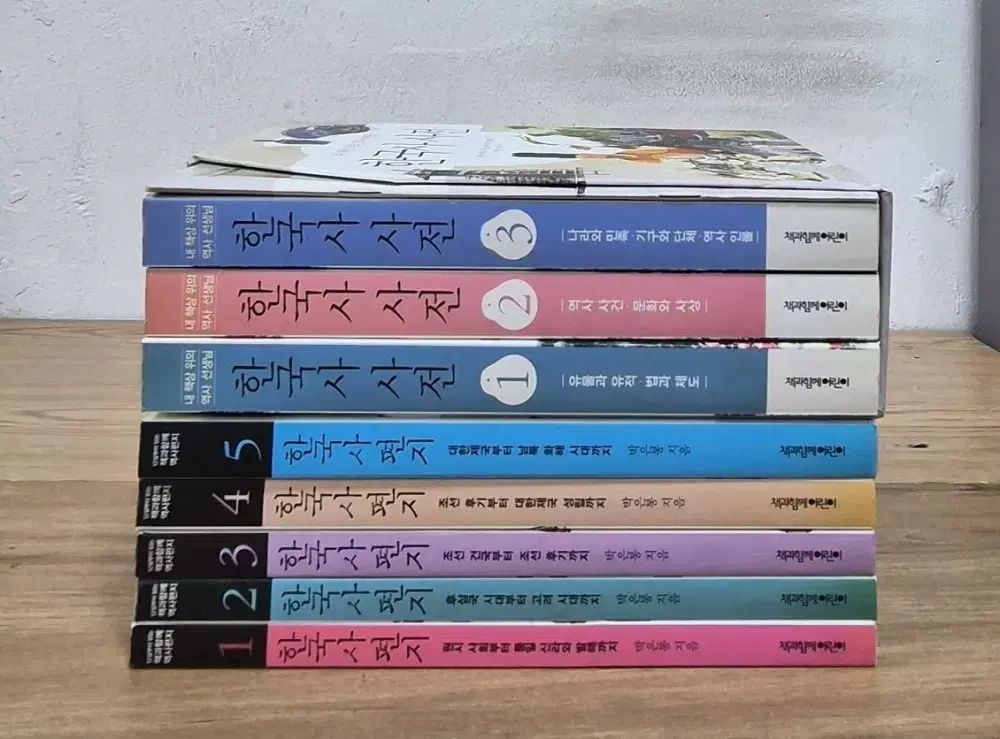 韓国史手紙 1 5巻 セット + 韓国史 事典 1 3巻(付録1巻) セット 7,823円
