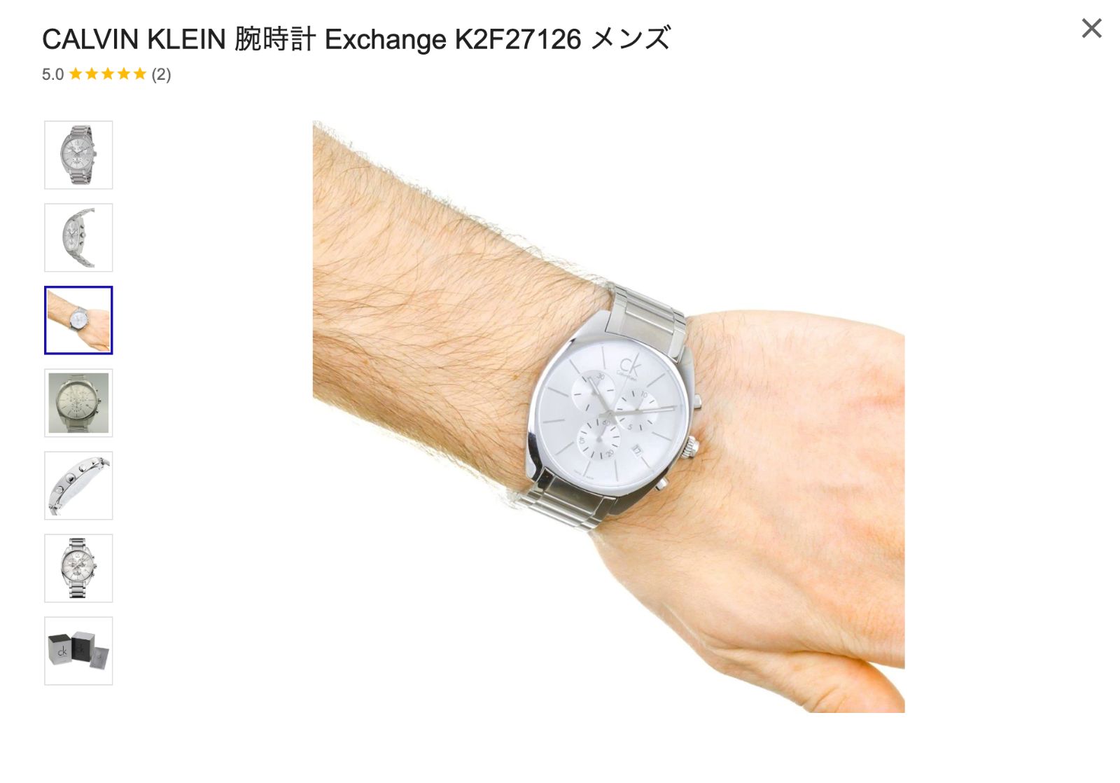 稼働／美品】CK カルバンクライン 腕時計 エクスチェンジ クロノグラフ