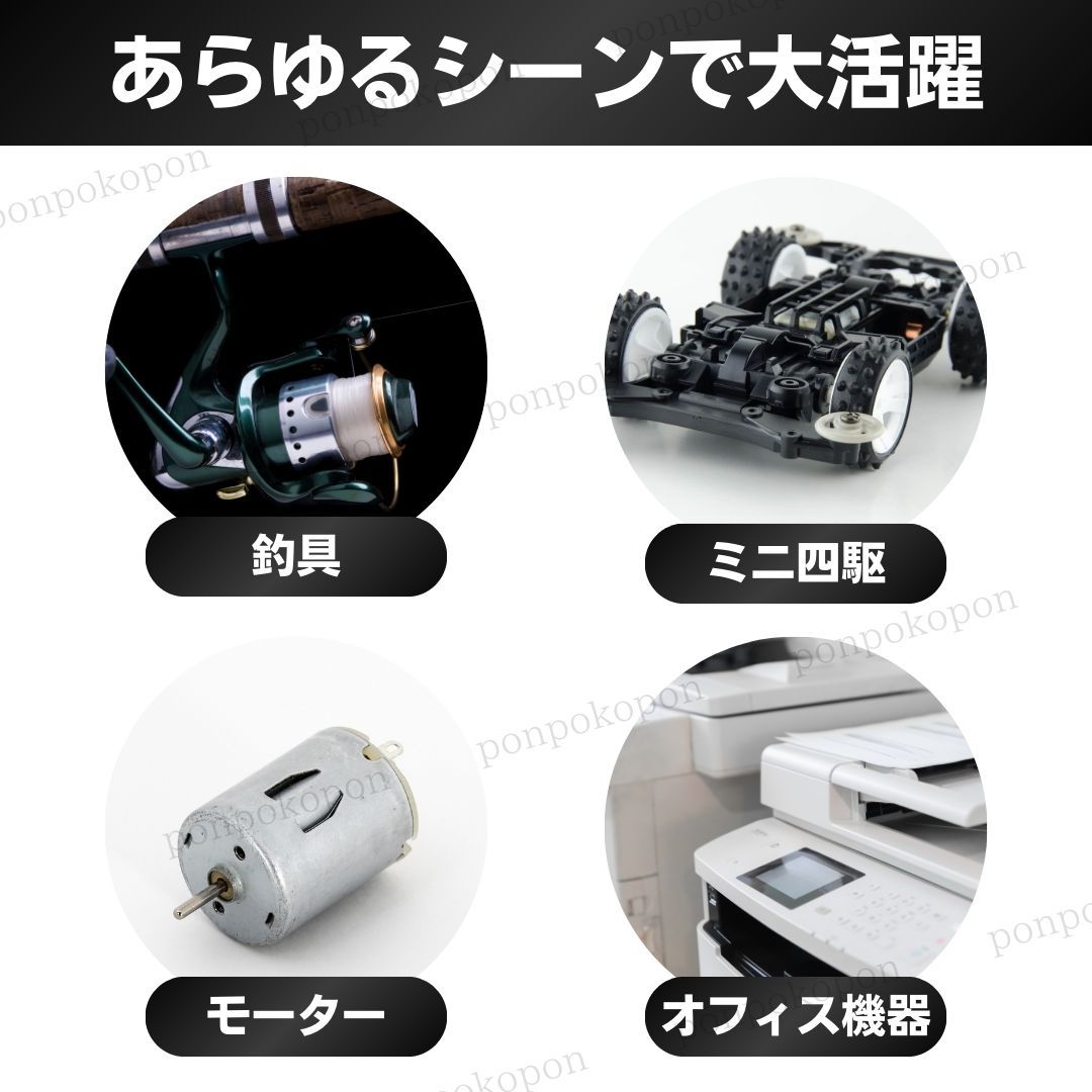 ボールベアリング MR74ZZ ミニ四駆 シマノA ダイワS 対応 リール