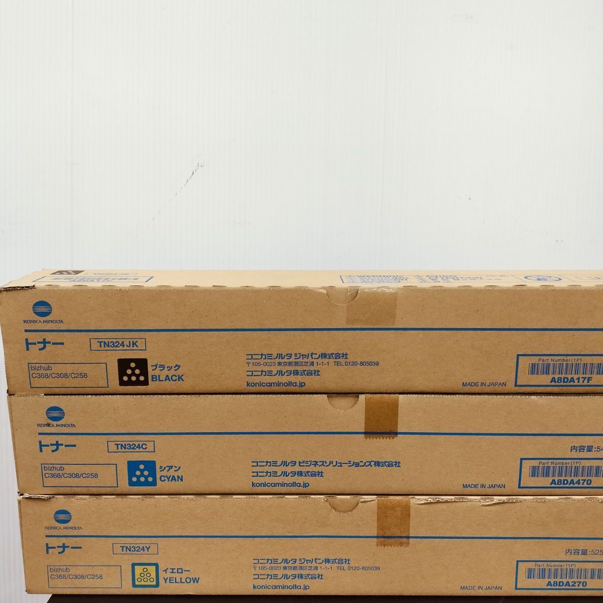 コニカミノルタ 純正未使用品 TN324 3本セット 【大阪より発送