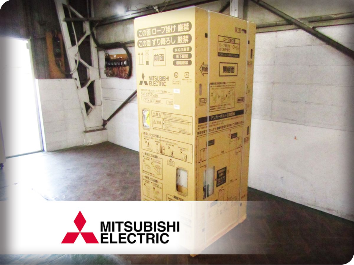 ■未使用品■MITSUBISHI/三菱■家庭用自然冷媒CO2ヒートポンプ■貯湯ユニット■Sシリーズ/エコキュート■SRT-ST375UA■59万■ymm4774m