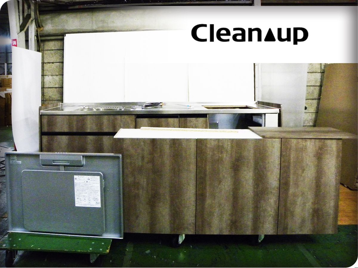 ■展示品■未使用品■Cleanup/クリナップ■ステディア■W255■左シンク■レンジフード■システムキッチン■127万■ymm5758m