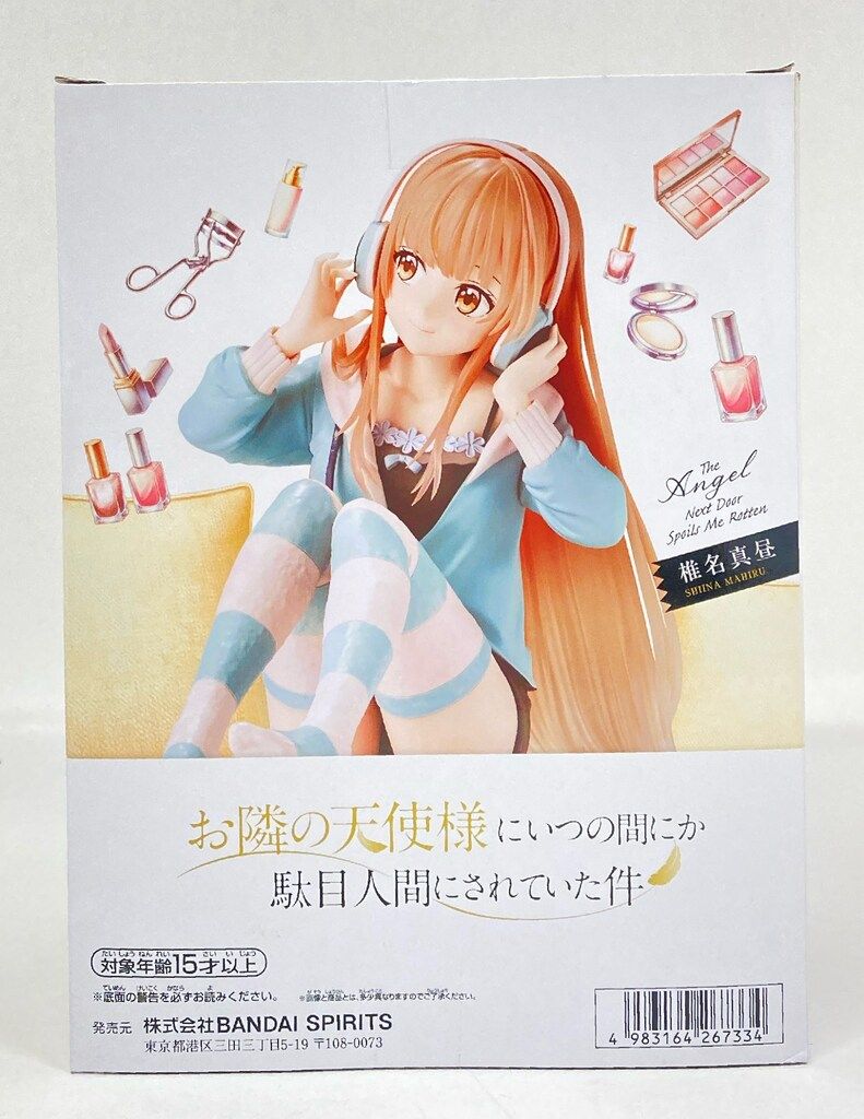 BANDAI SPIRITS Relax time お隣の天使様にいつの間にか駄目人間にされ