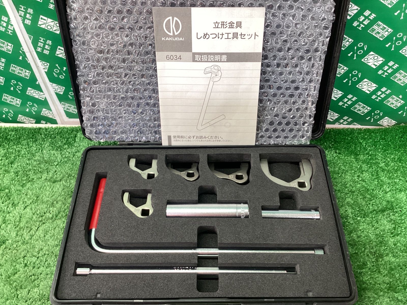 カクダイ KAKUDAI【603-400】立形金具シメツケ工具セット（ケース入）　/　 ITWVYVBC9MIG