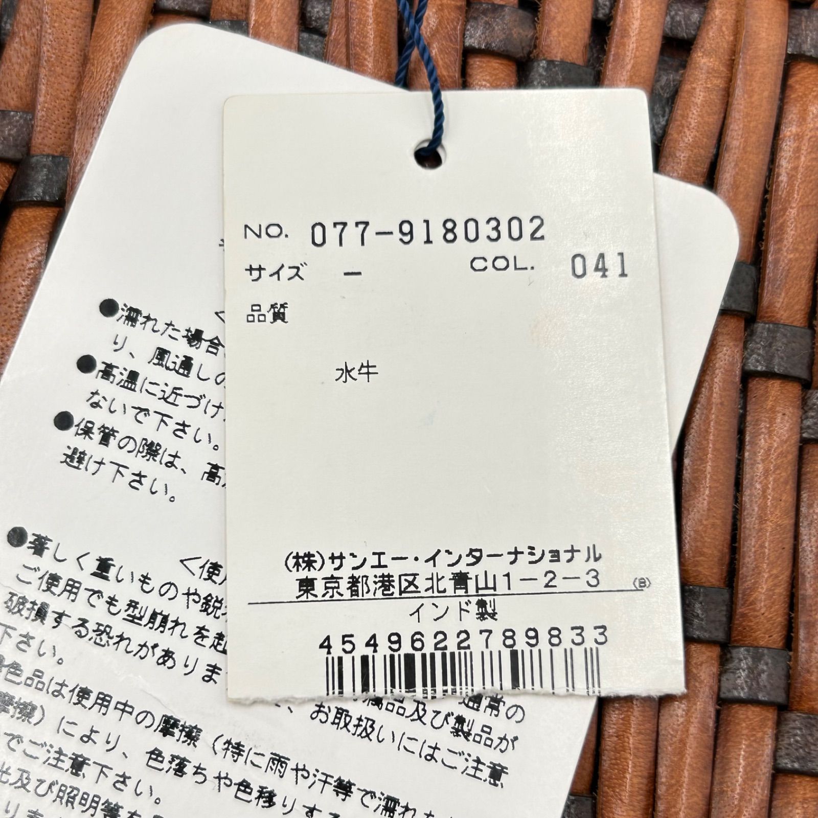新品 未使用 タグ付き Craig for HUMAN WOMAN ヒューマンウーマン