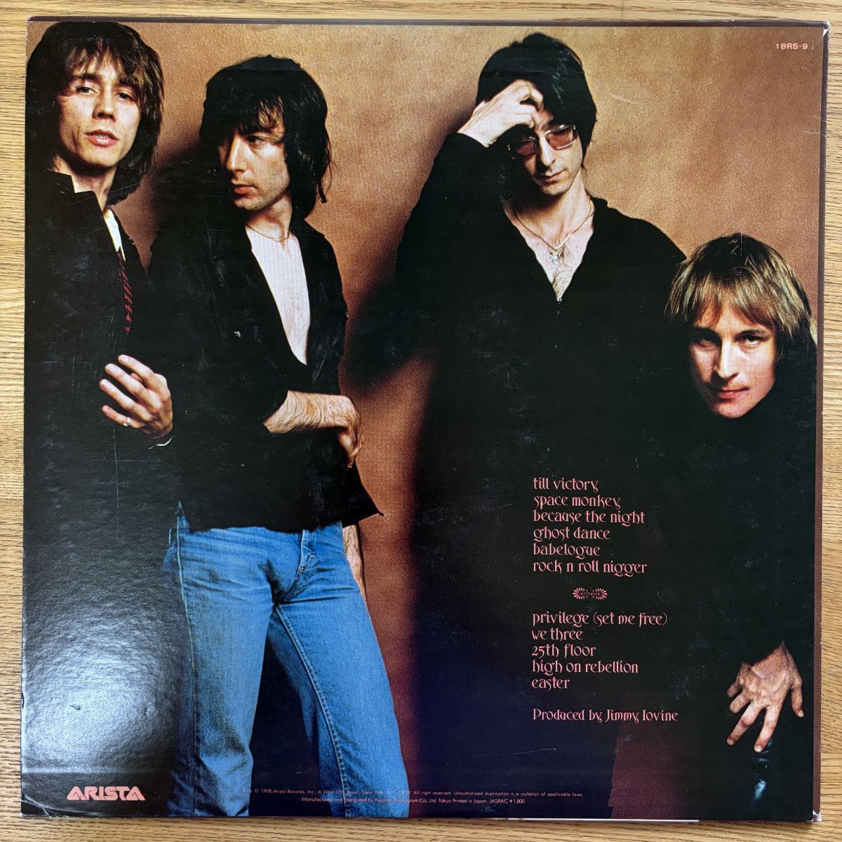 国内盤 パティ・スミス・グループ イースター ARISTA 18RS9 [レコード