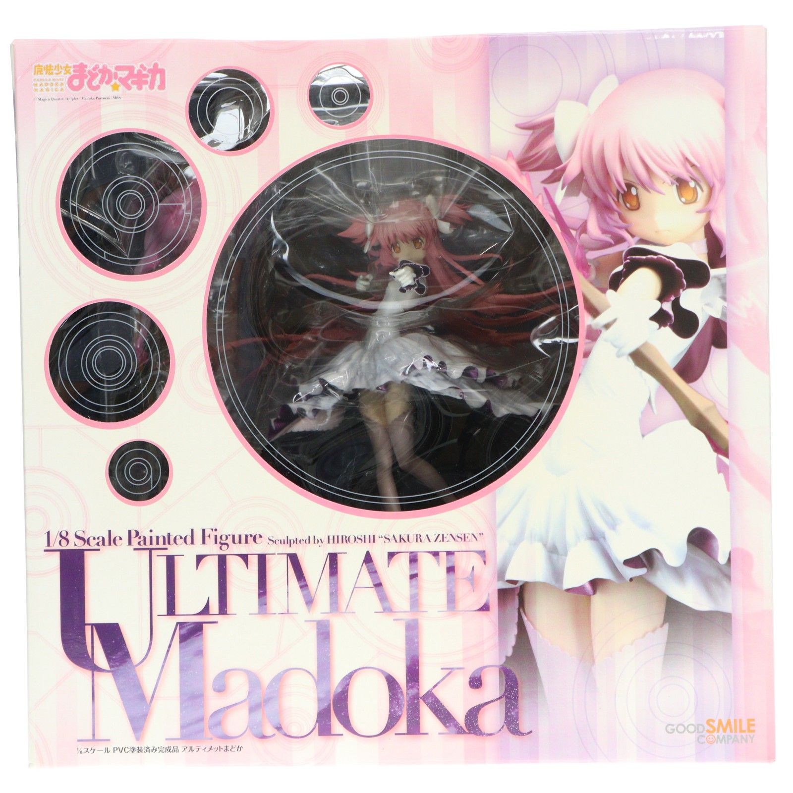 アルティメットまどか 魔法少女まどか☆マギカ 1/8 完成品 フィギュア