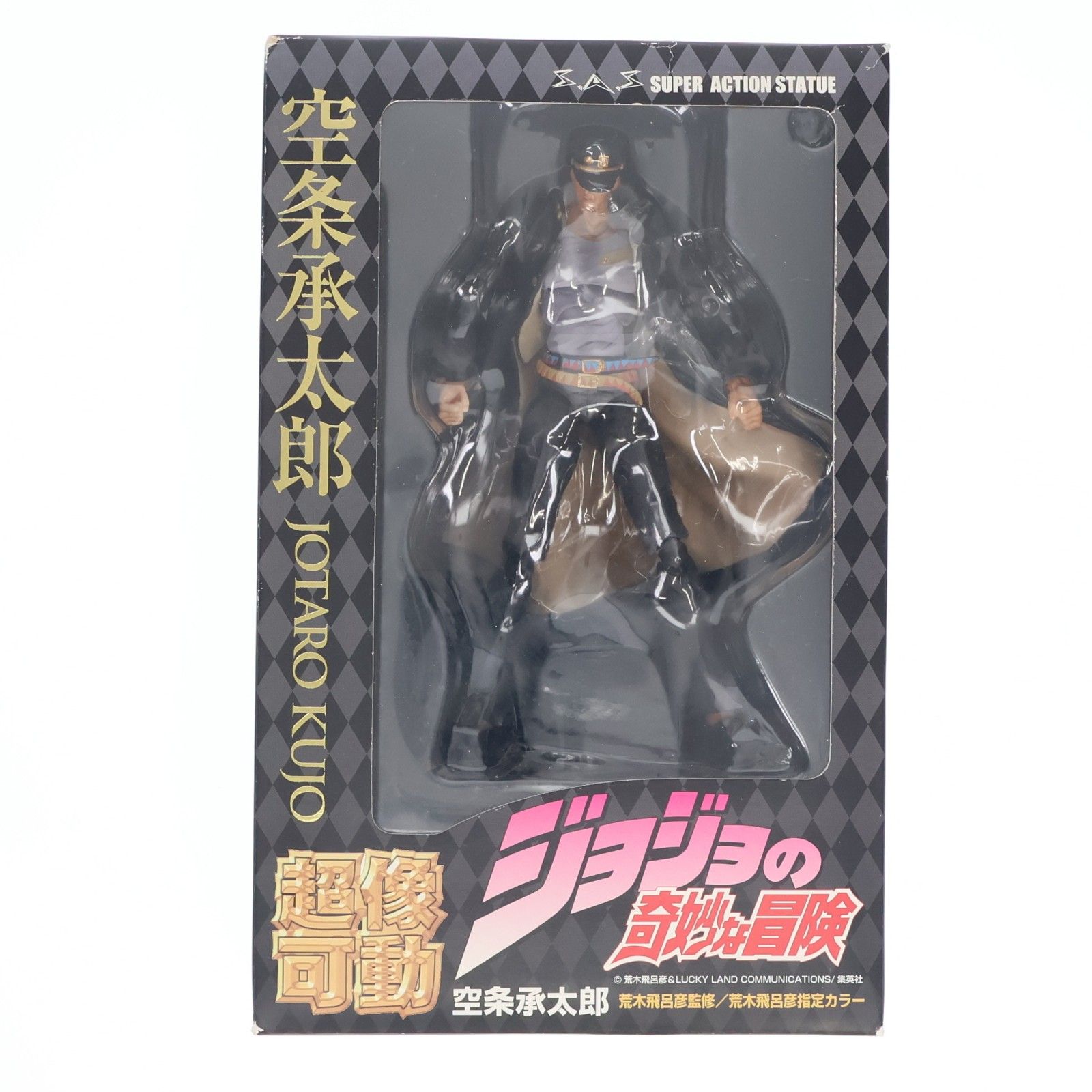 超像可動 2.空条承太郎(くうじょうじょうたろう) ジョジョの奇妙な冒険 第三部 スターダストクルセイダース 完成品 フィギュア メディコス・エンタテインメント